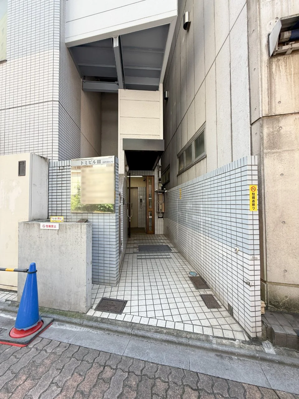 竹内ビル 2 エントランス 5
