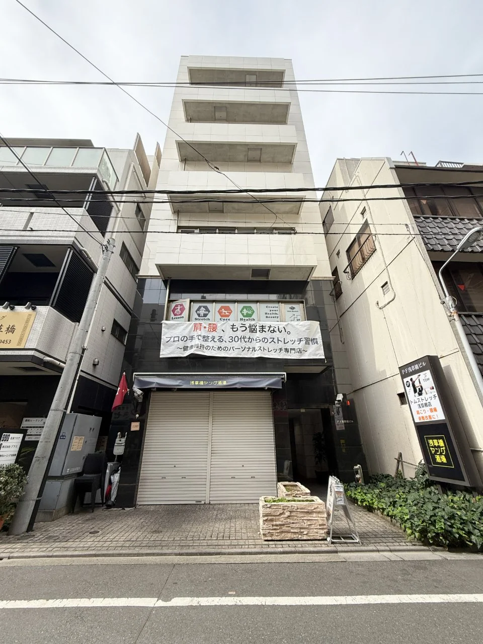 PF浅草橋ビル 4 外観 1