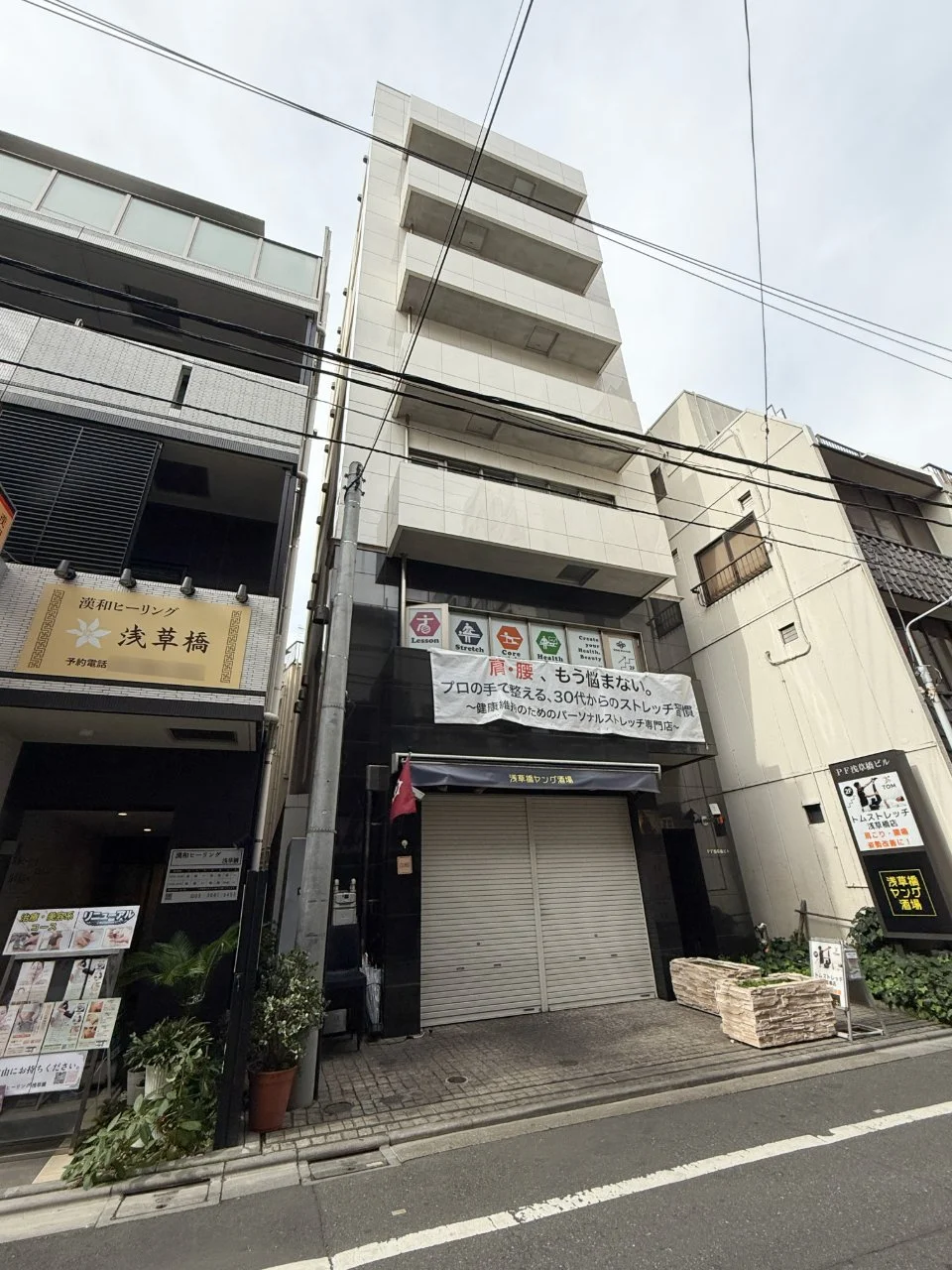 PF浅草橋ビル 4 外観 2