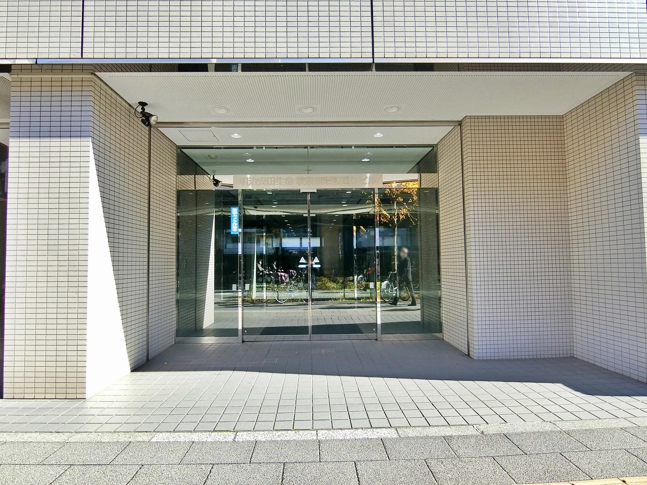 明治安田生命秋葉原昭和通りビル 4 エントランス 3