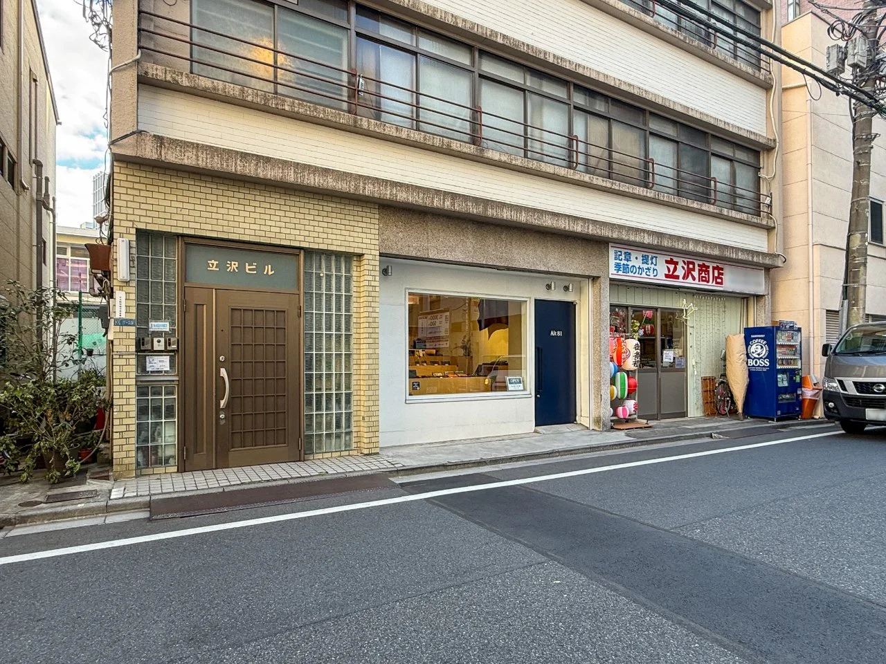 立沢ビル 1 エントランス 3