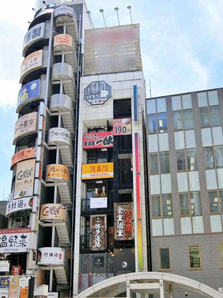 GAOH黒門ビル 3 外観 2