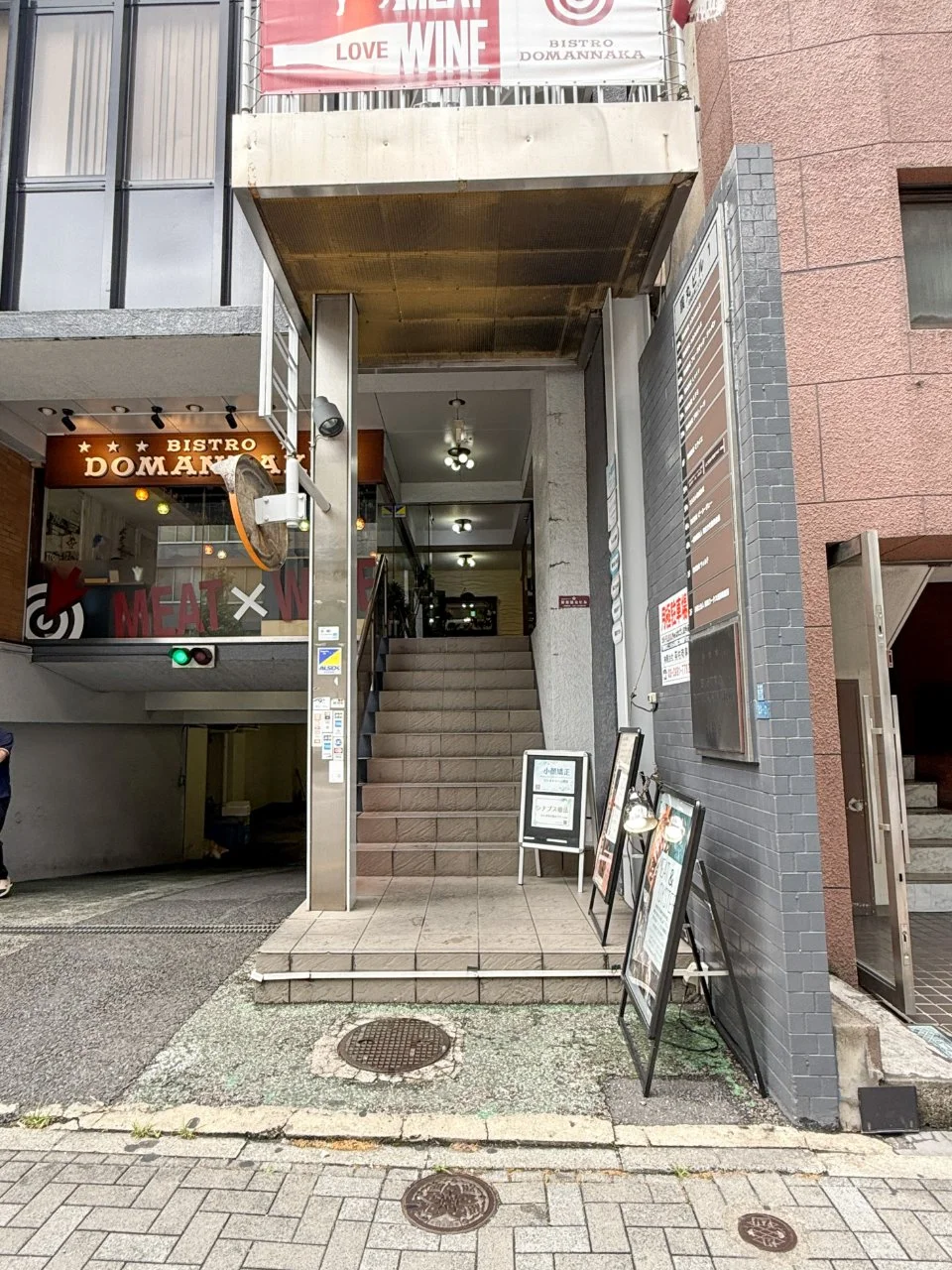 廣丸ビル1 8 エントランス 3