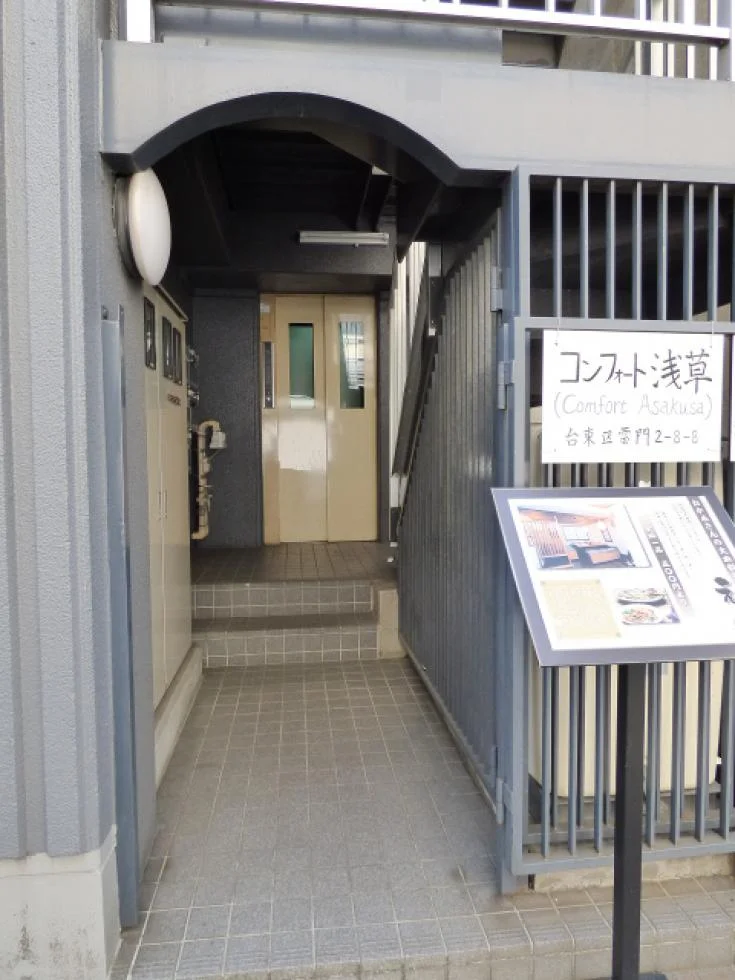 コンフォート浅草ビル 3 エントランス 5