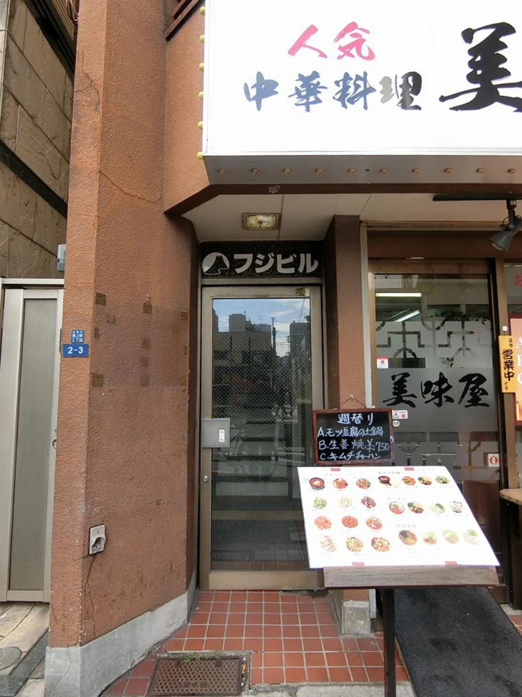 フジビル 3 エントランス 5