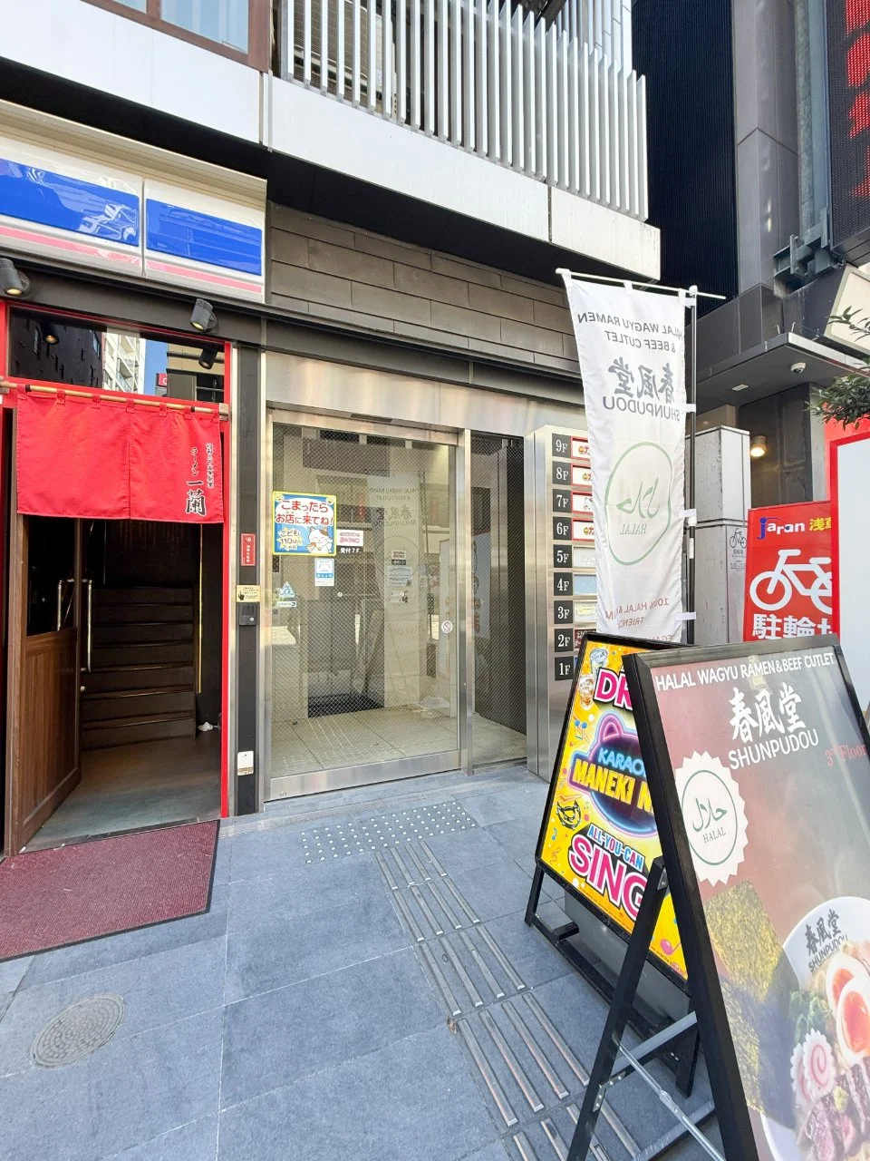 浅草平和ストアビル 3 エントランス 6