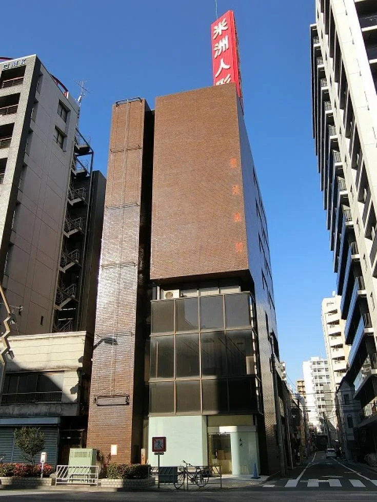 米洲ビル 2 外観 2