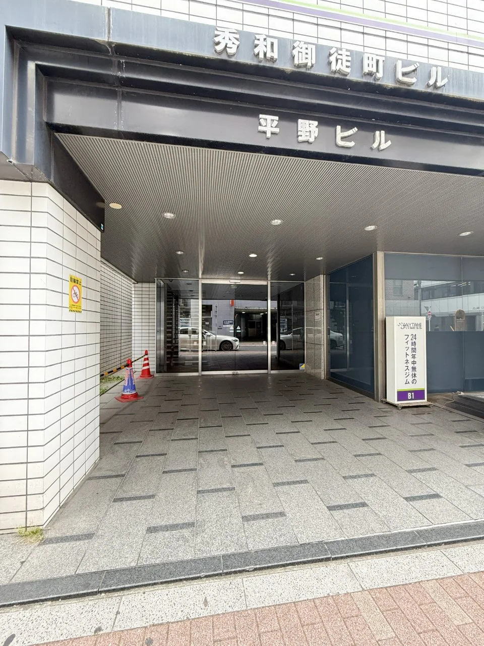 御徒町ビル 2 エントランス 3