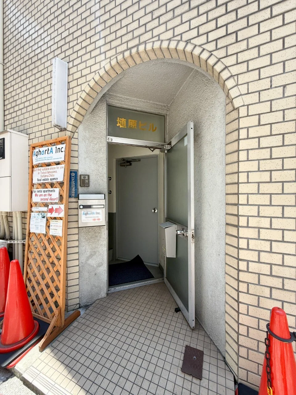 埴原ビル 2 エントランス 5
