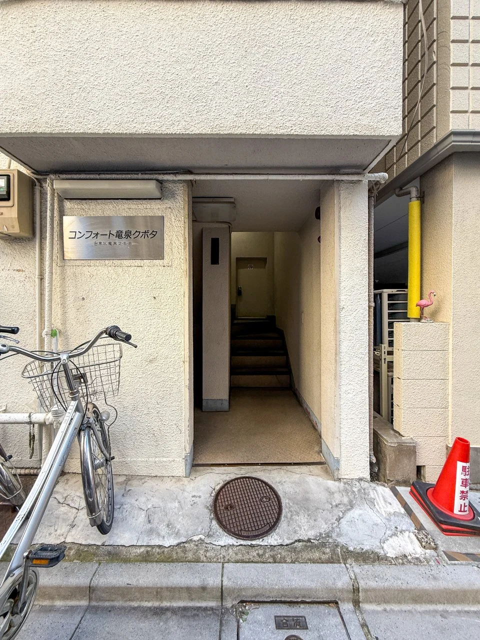 コンフォート竜泉クボタ 1 エントランス 6