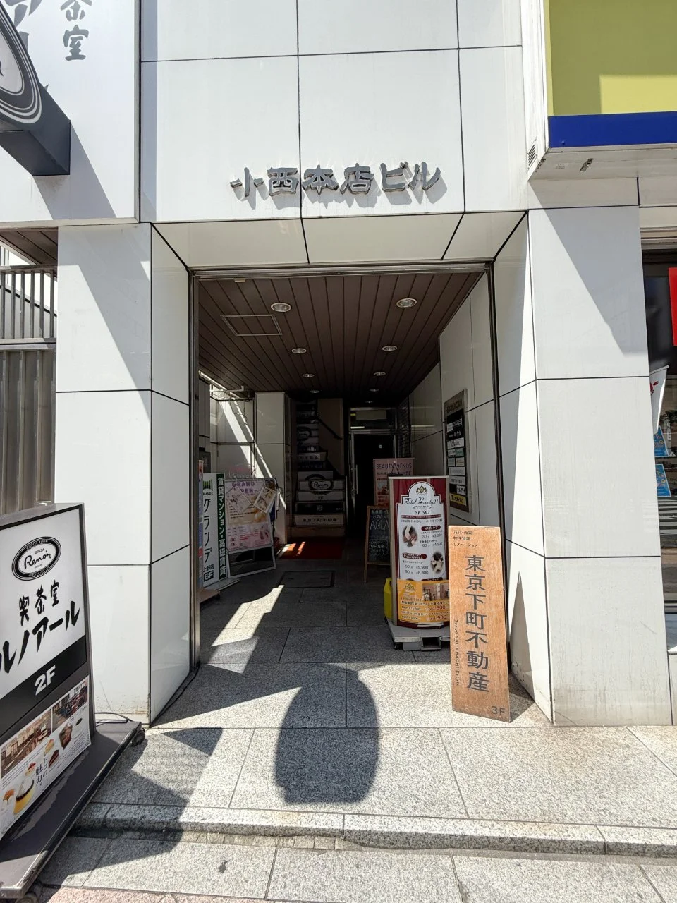 小西本店ビル 4 エントランス 3
