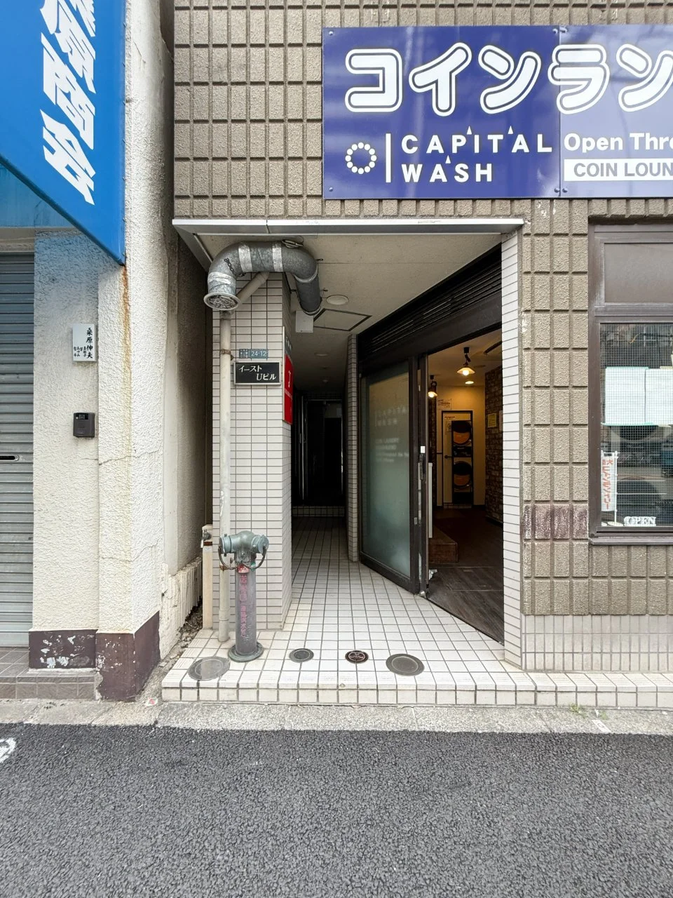 イーストUビル 3 エントランス 6