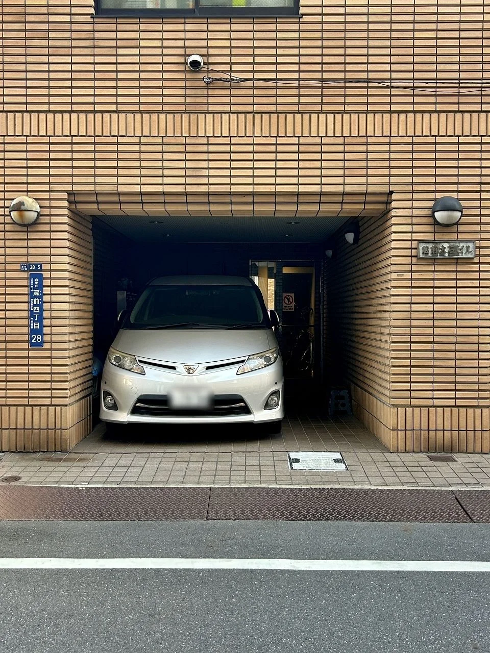 蔵前大石ビル 1 エントランス 6