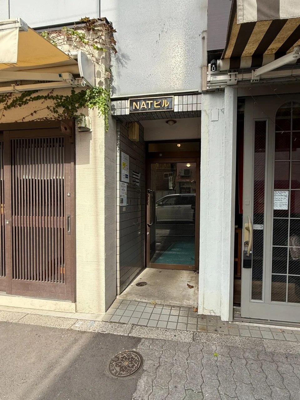 NATビル 5 エントランス 5