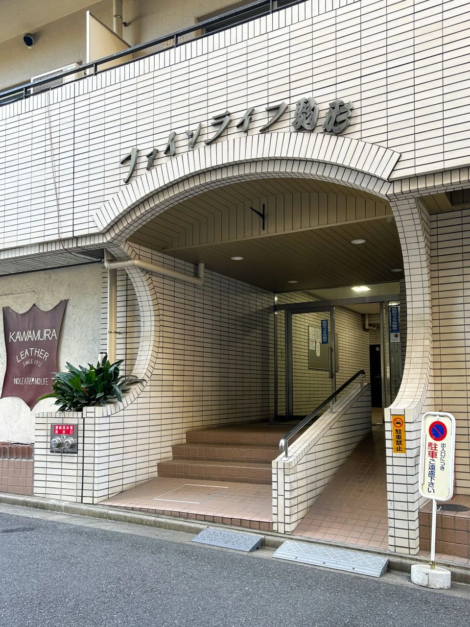 ファインライフ駒形ビル 5 エントランス 5