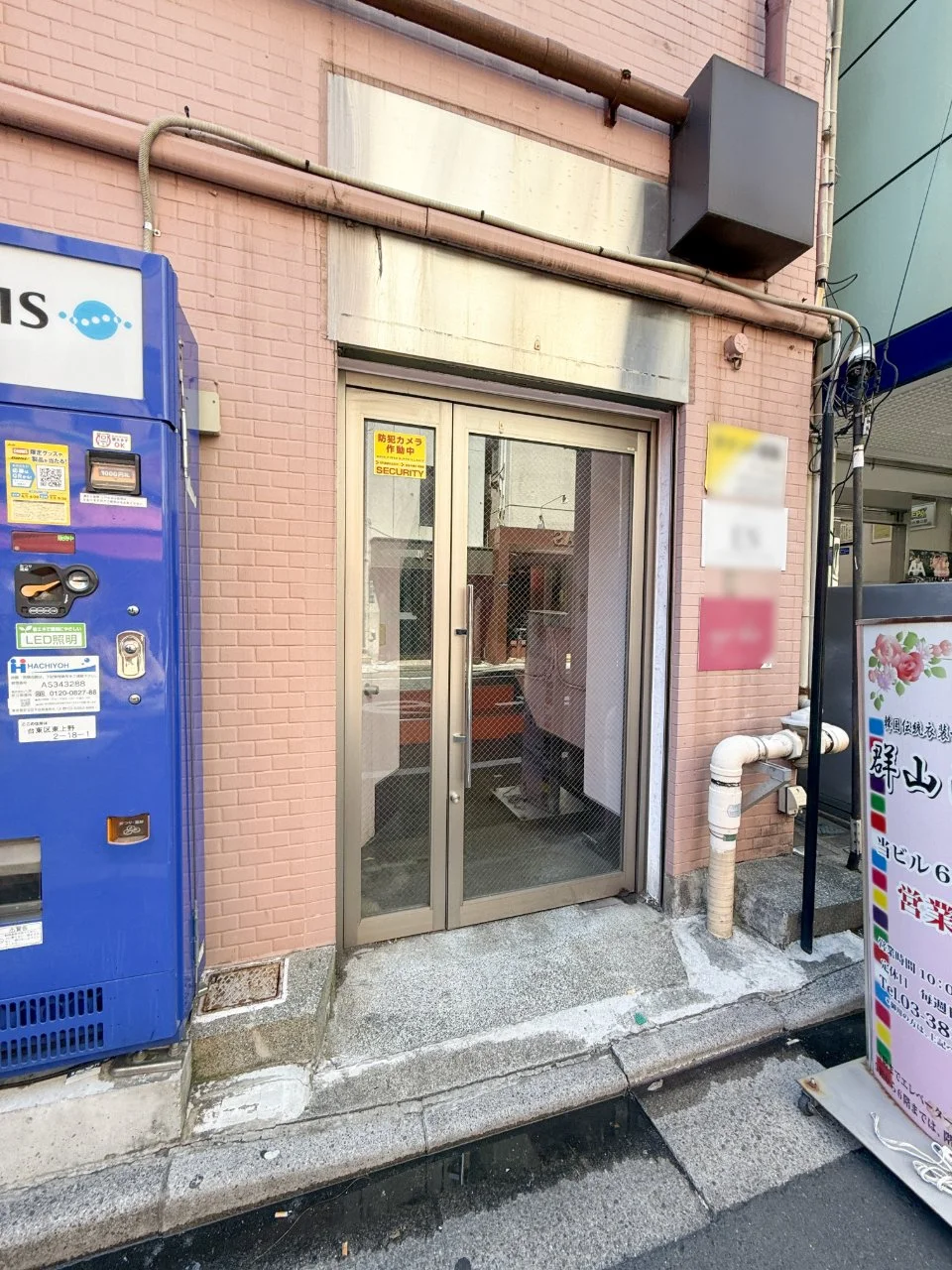 群山ビル 4 エントランス 3
