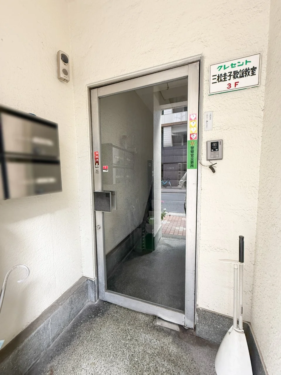 平賀ビル 1 エントランス 7