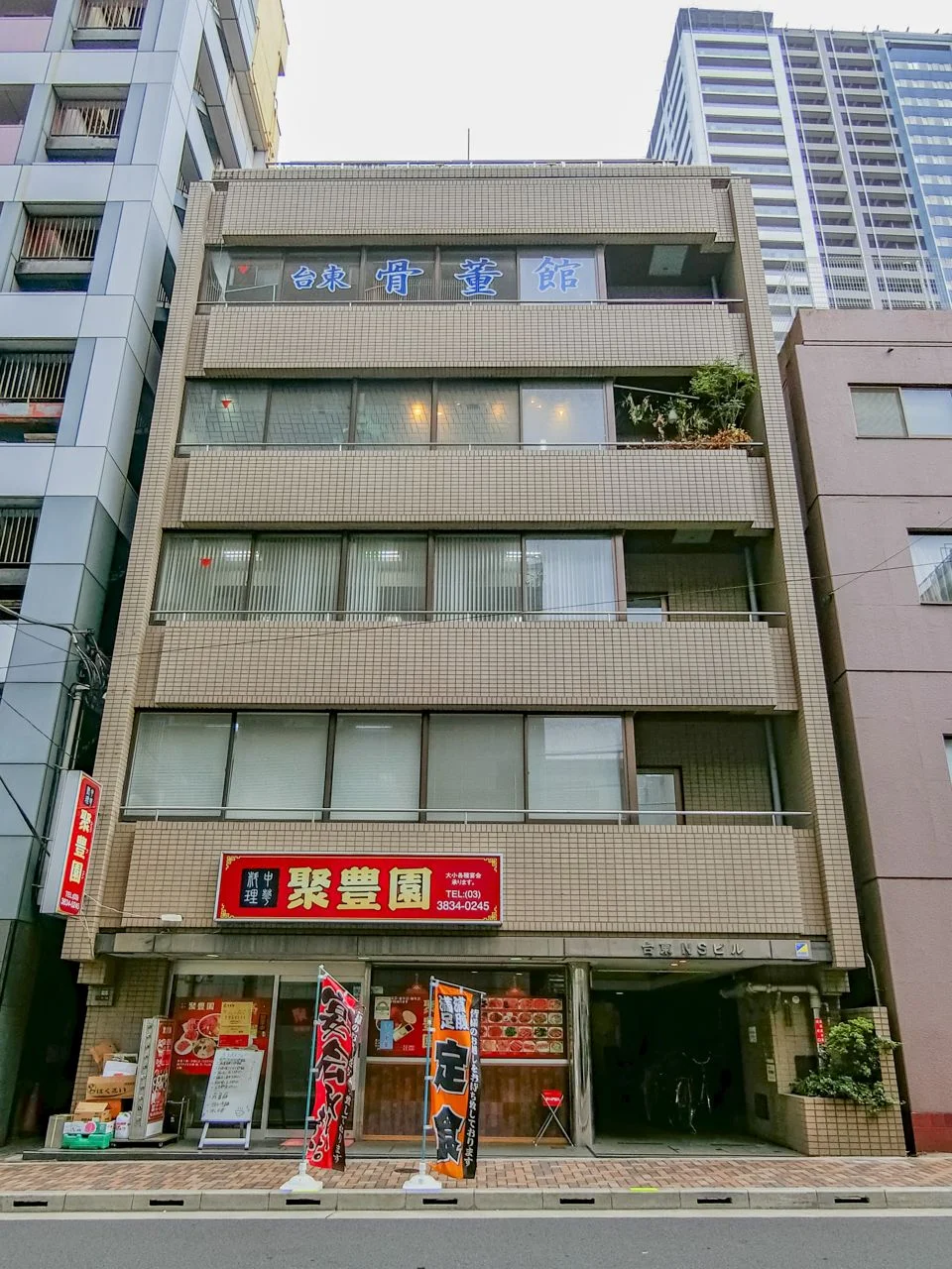 台東NSビル 8 外観 1
