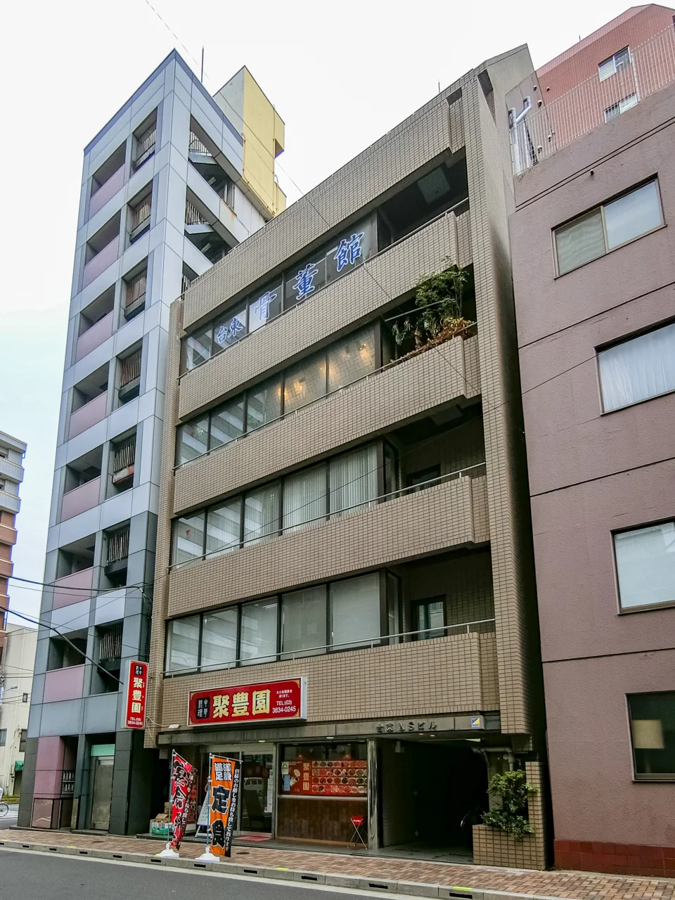 台東NSビル 8 外観 2