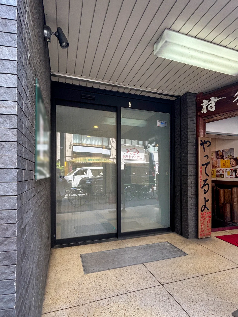 三喜イシガミビル 2 エントランス 3
