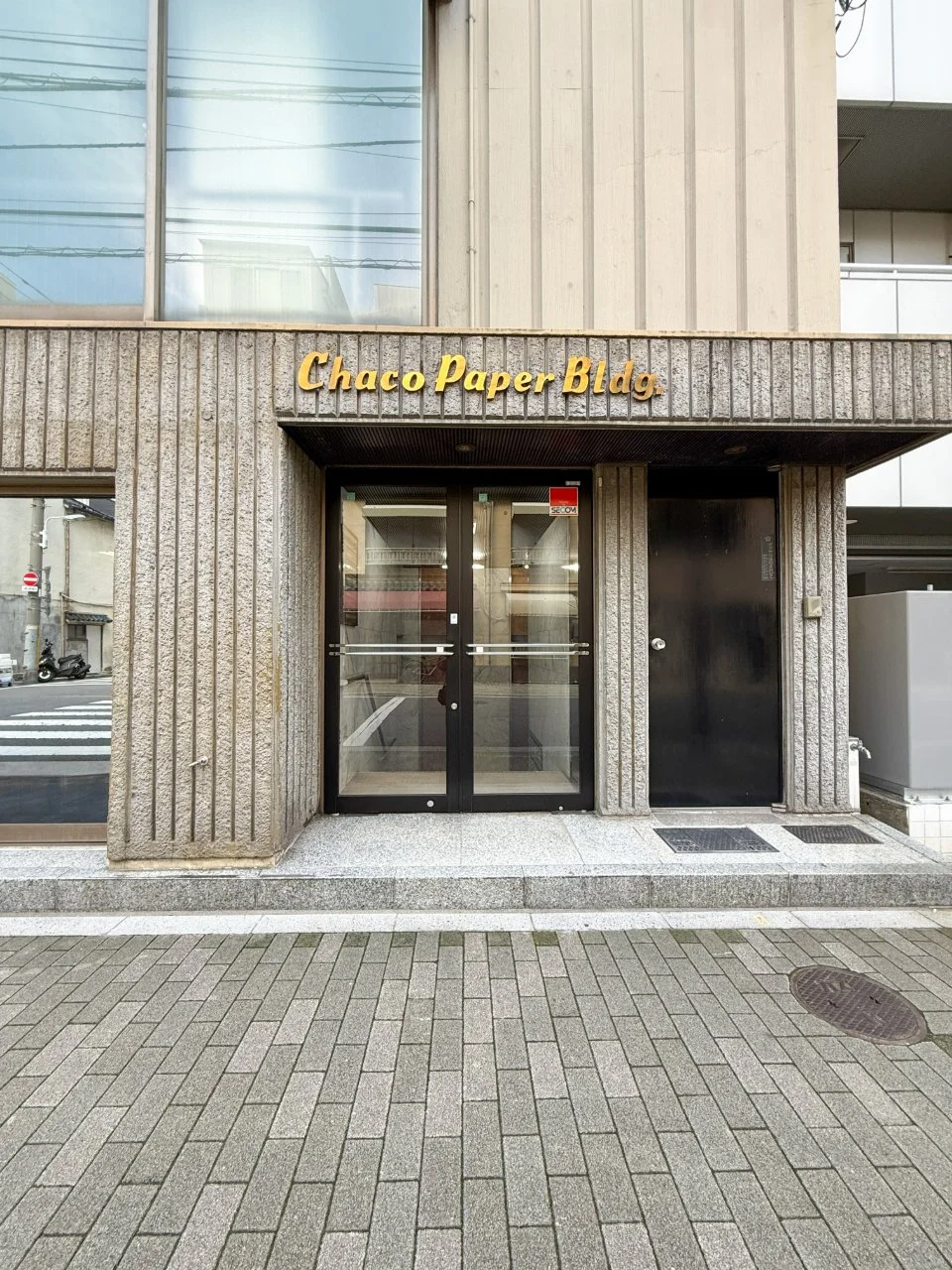 チャコペーパー会館ビル 2 エントランス 5