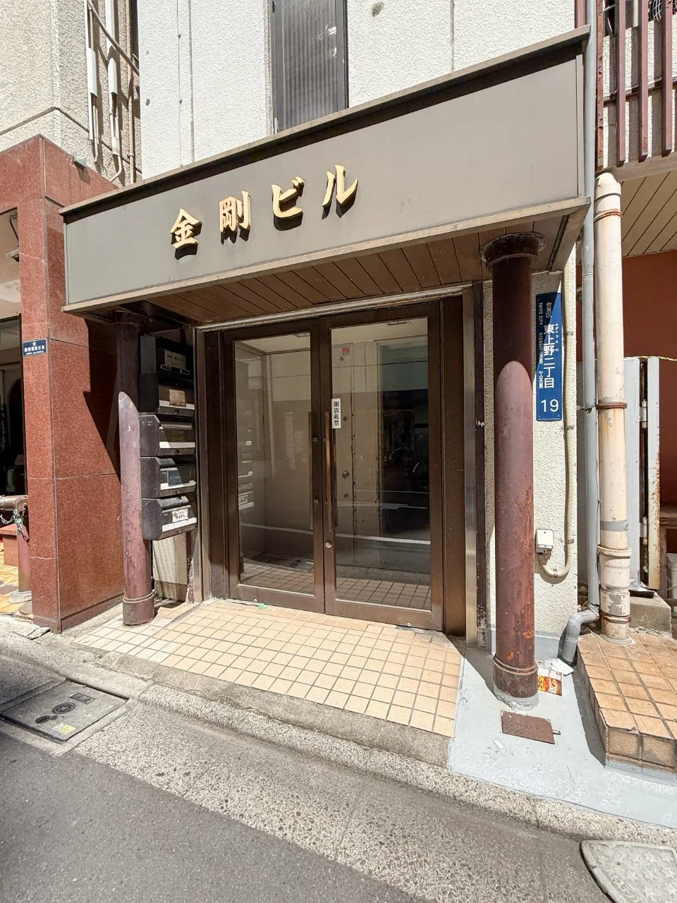 金剛ビル 2 エントランス 5