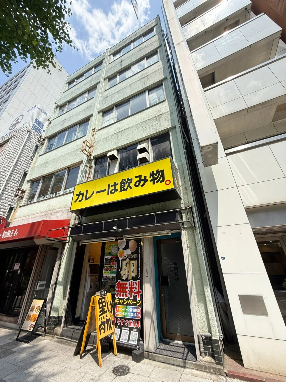 片岡ビル 1 外観 1