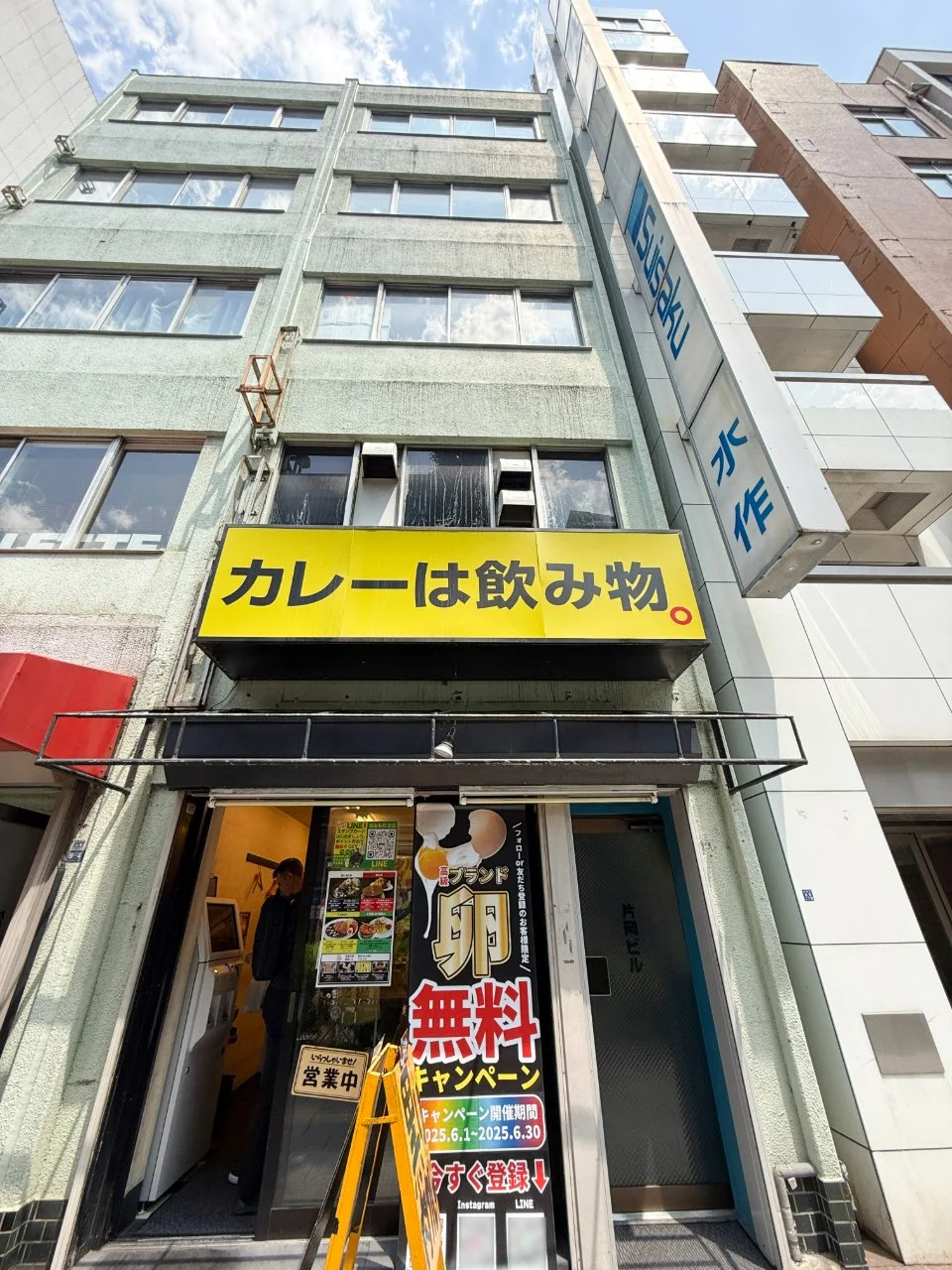 片岡ビル 1 外観 2