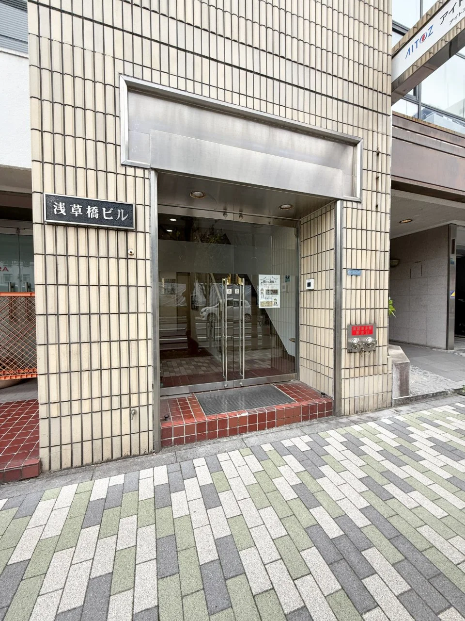 浅草橋ビル 4 エントランス 3