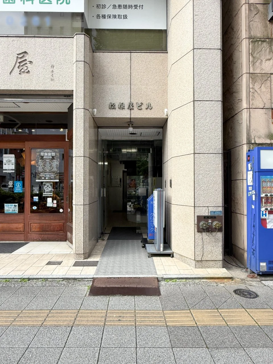 松根屋ビル 3 エントランス 6