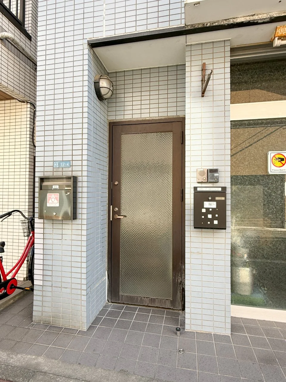 井出ビル 1 エントランス 6