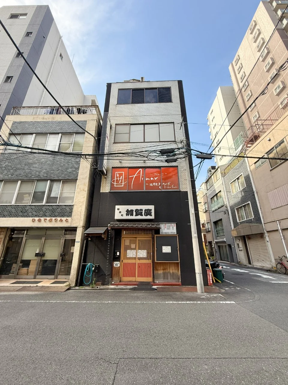 上原ビル 4-5 外観 1
