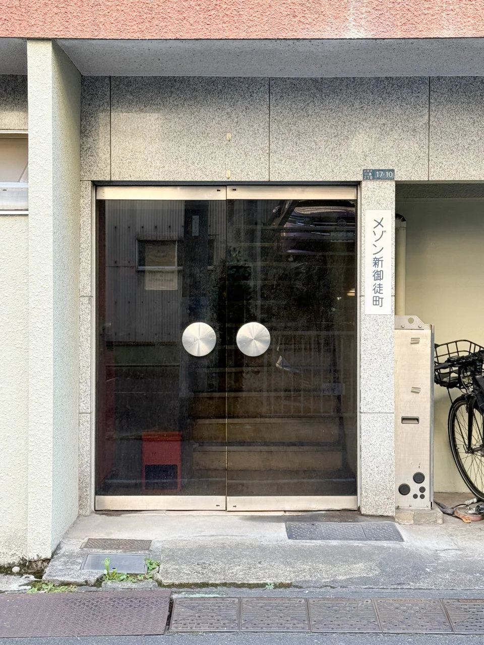 メゾン新御徒町 2 エントランス 6