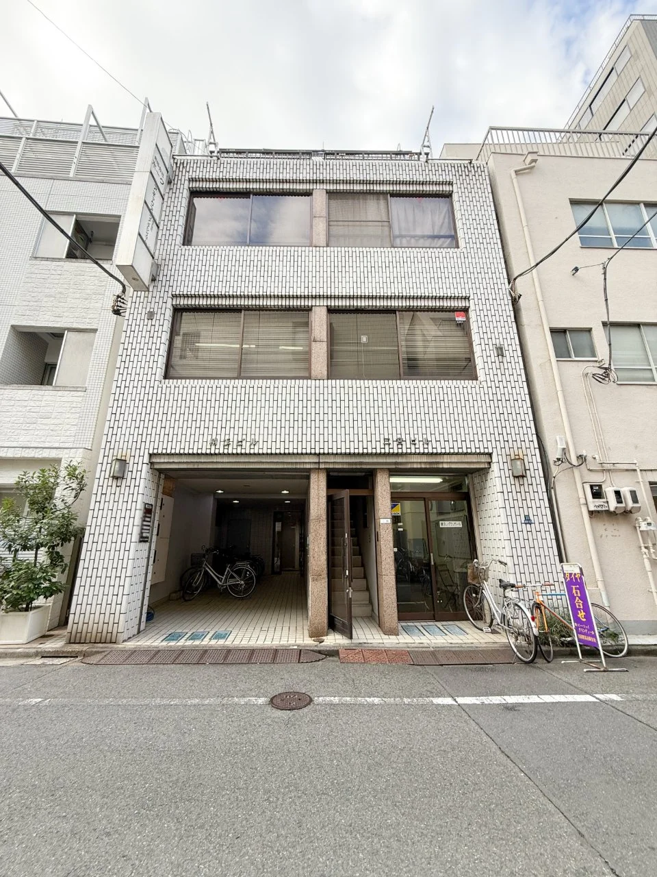 二宮ビル 1 外観 1
