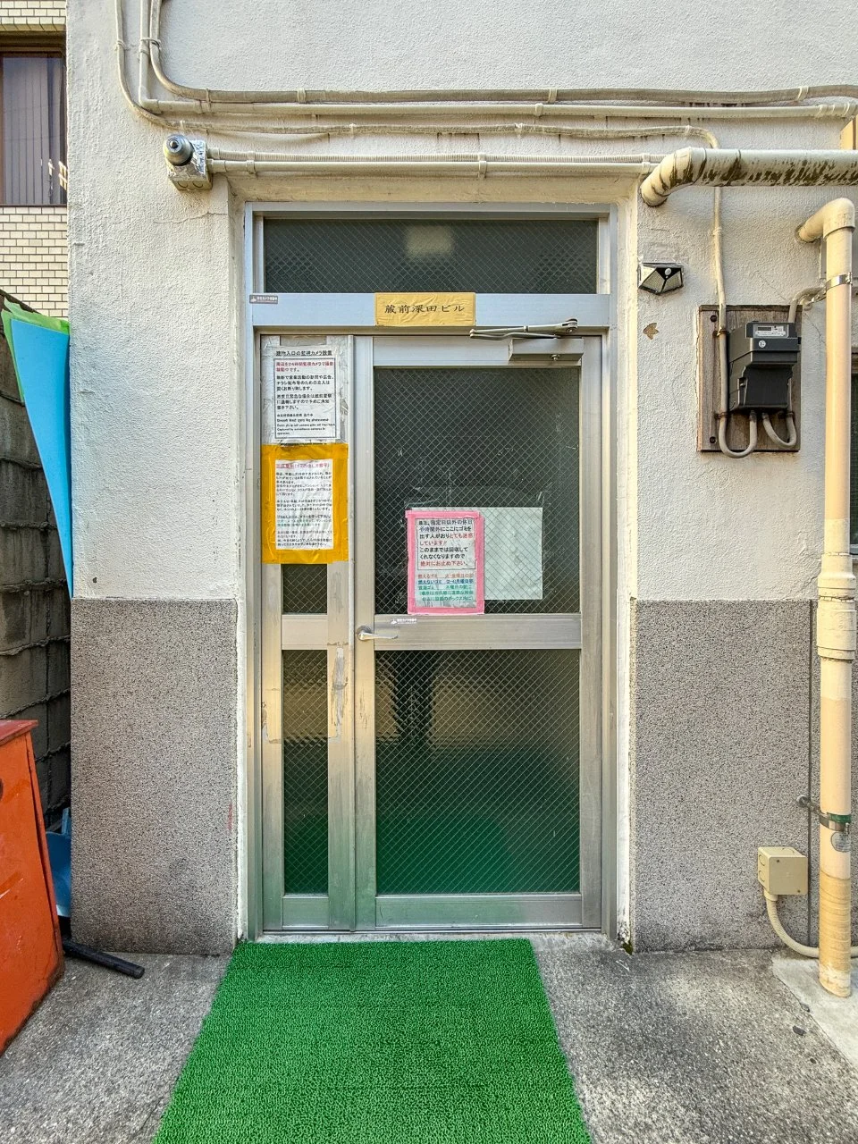 蔵前深田ビル 1 エントランス 3