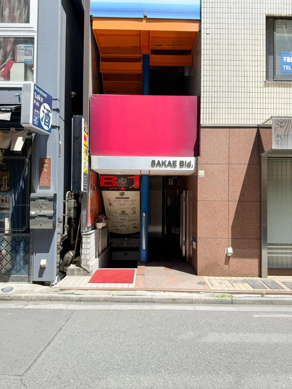 さかえビル 1 エントランス 3