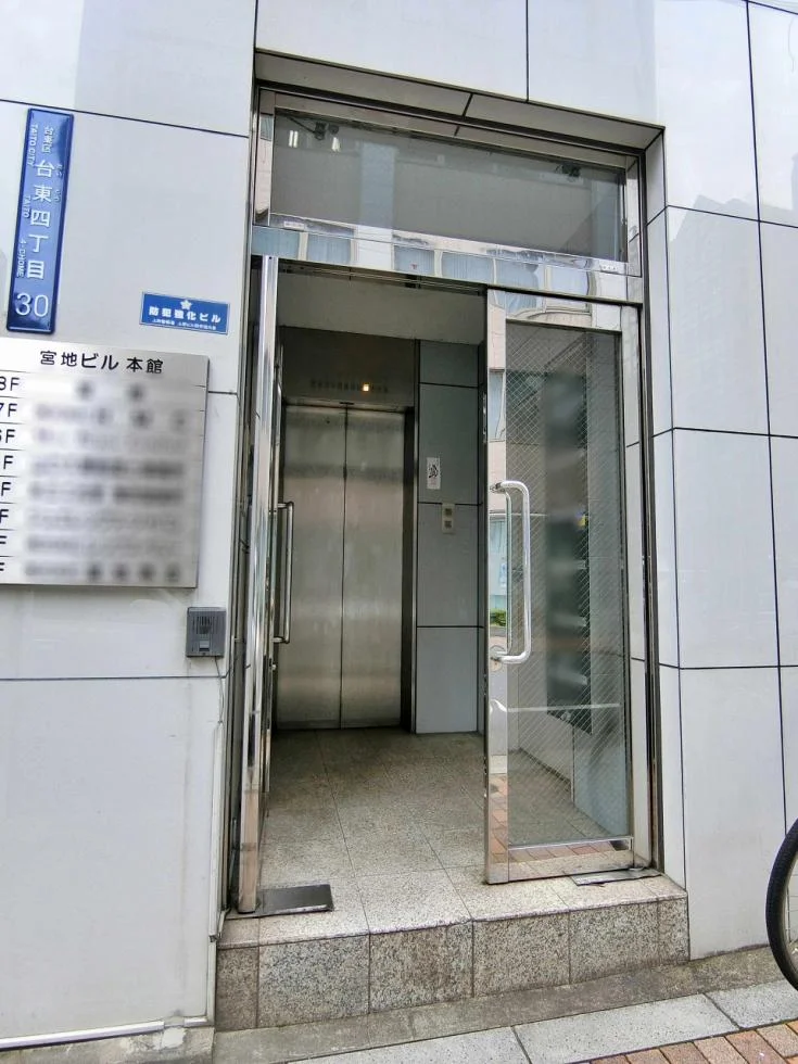 宮地ビル本館 4 エントランス 4