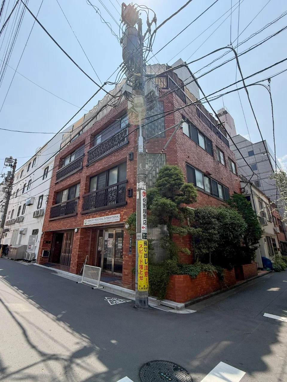 宋ビル 1 外観 2