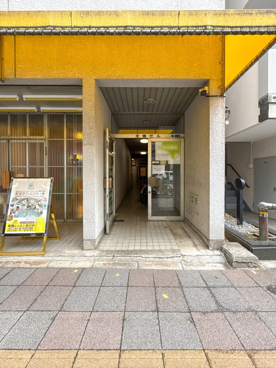 北條ビル 2 エントランス 4
