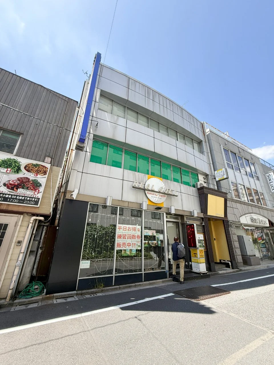 ヒロビル 2 外観 1