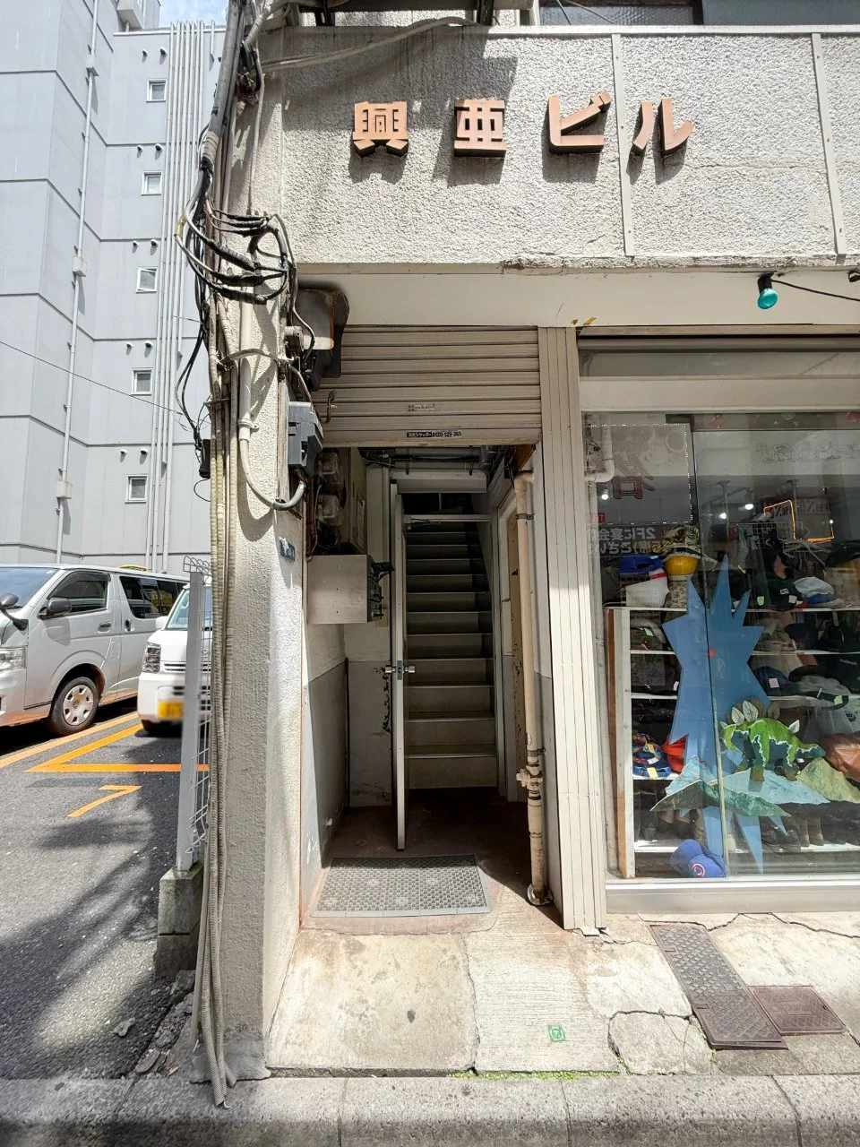 興亜ビル 4 エントランス 5