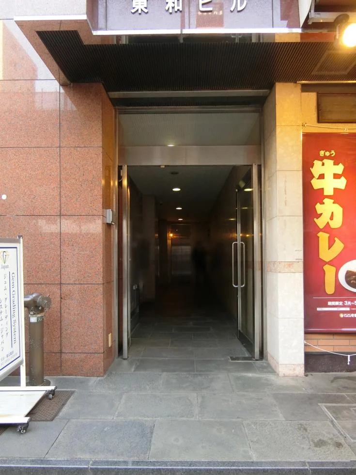 東和ビル 6 エントランス 5