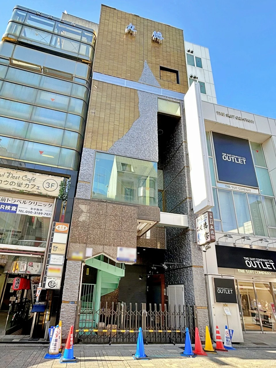 丸徳ビル