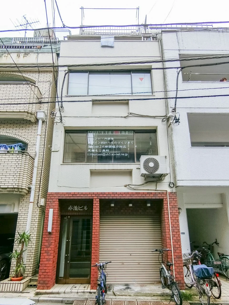 赤池ビル 3 外観 2