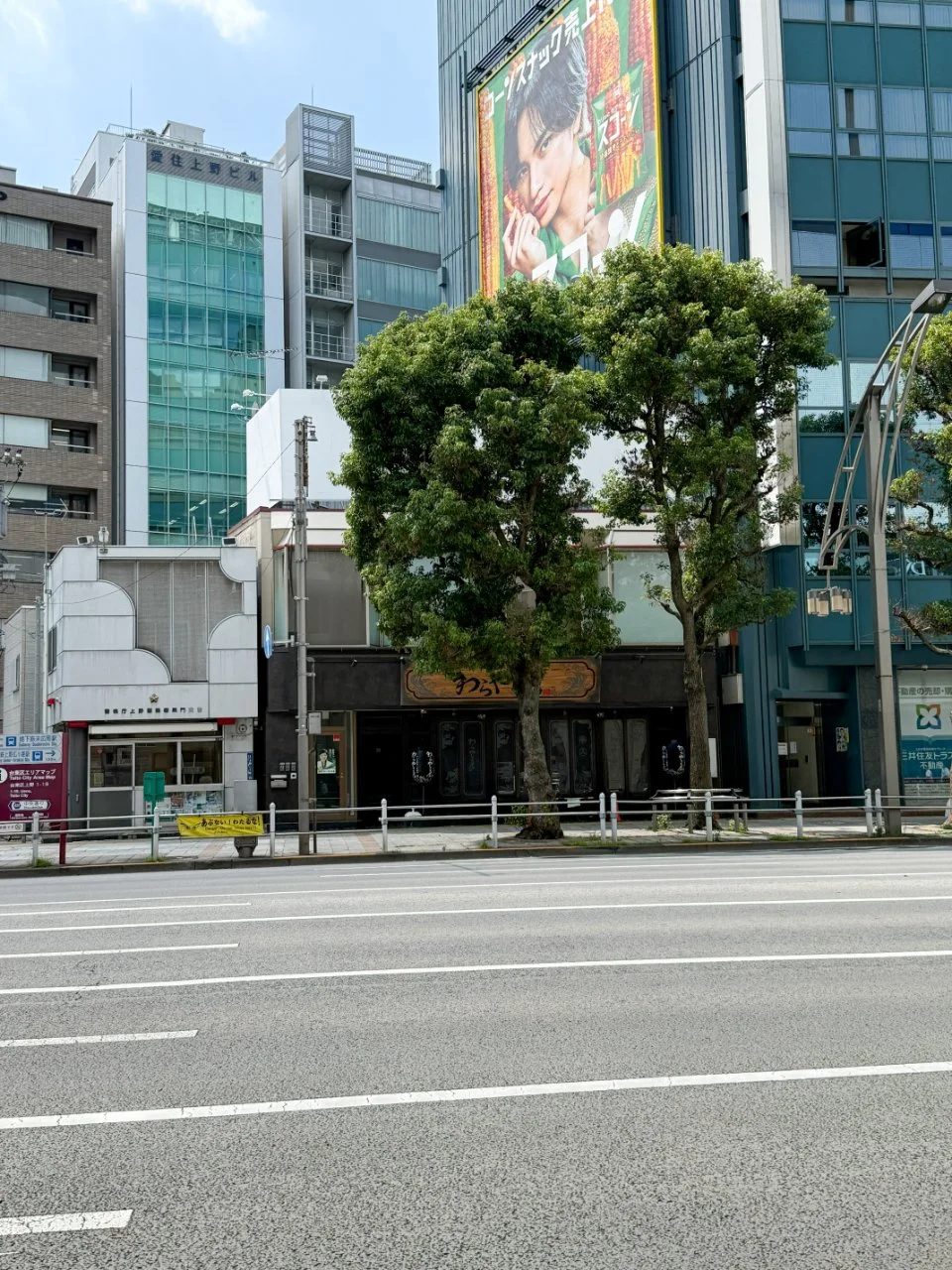 上野広小路会館別棟 2 外観 4