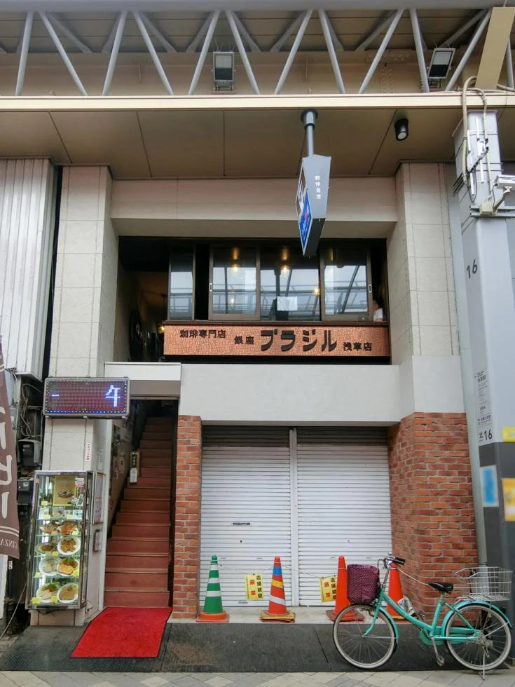 シカゴビル 1 外観 1