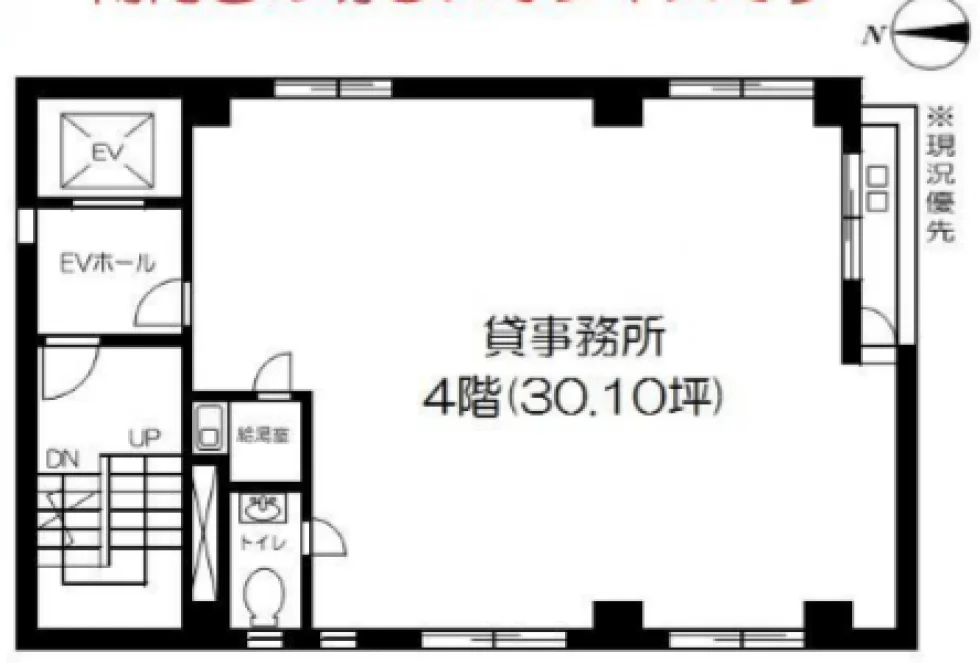 和合ビル 4 フロア図面 11