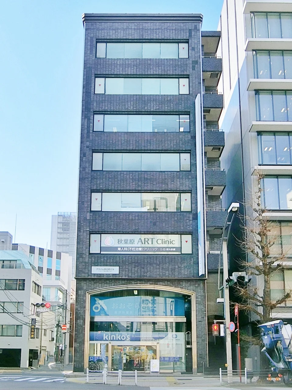 プライム末広町ビル 6 外観 2