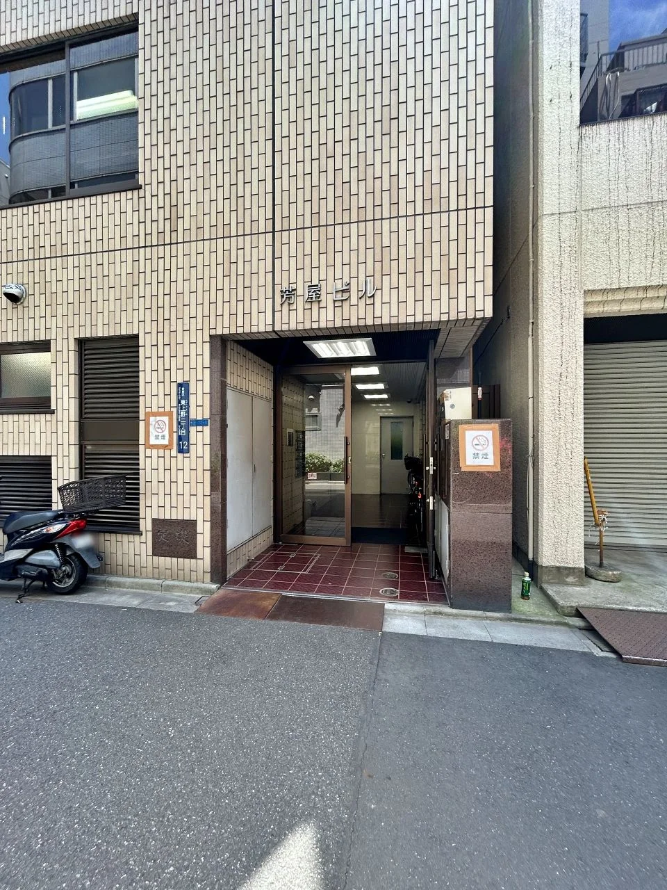 芳屋ビル 6 エントランス 3