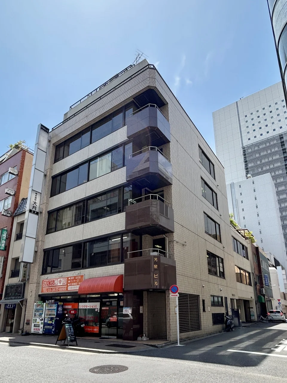 芳屋ビル 6 外観 1